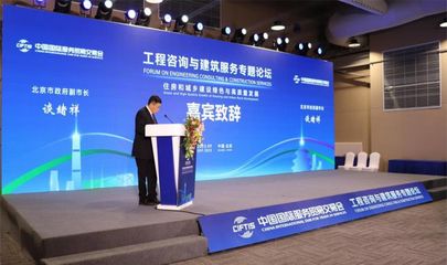 麗澤數(shù)字金融科技示范園項目于服貿(mào)會現(xiàn)場成功簽約，北京技術咨詢助力首都金融科技新高地建設